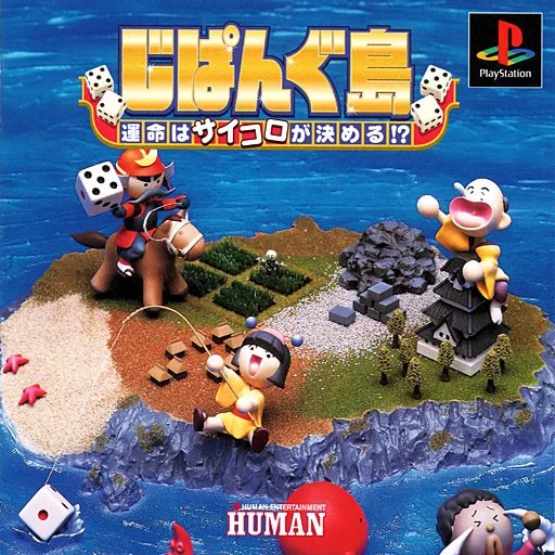 Zipangu-jima - Unmei wa Saikoro ga Kimeru! (Japan)
